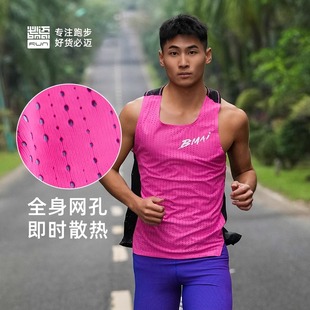 男女馬拉松運(yùn)動(dòng)T恤彈力上衣T恤 必邁跑步競(jìng)速背心吸汗透氣速干夏季
