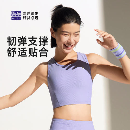 必迈女款竞训半弹跑步瑜伽套装