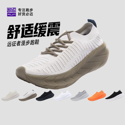必迈春夏新品远征者漫步休闲快走