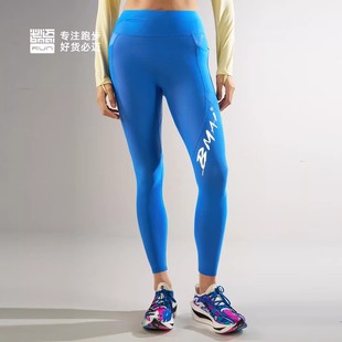 必迈25新款跑步潜能压缩长裤V5健身运动男女弹力V4支撑秋冬训练裤