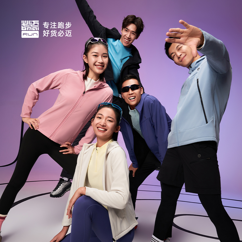 必迈跑步运动男女通用连帽外套