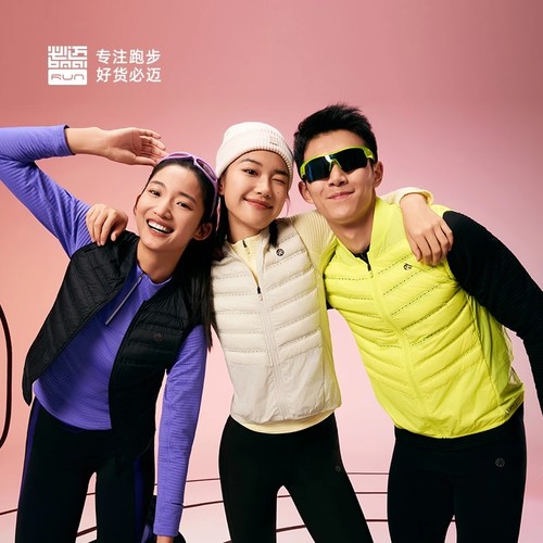 必迈25新款秋冬跑步轻量鹅绒马甲