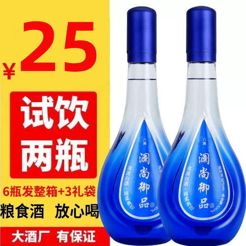白酒整箱浓香型52度荷花