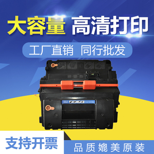 适用惠普 P4015n 4014dn 4515n打印机墨盒 HP64A易加粉硒鼓HP364A