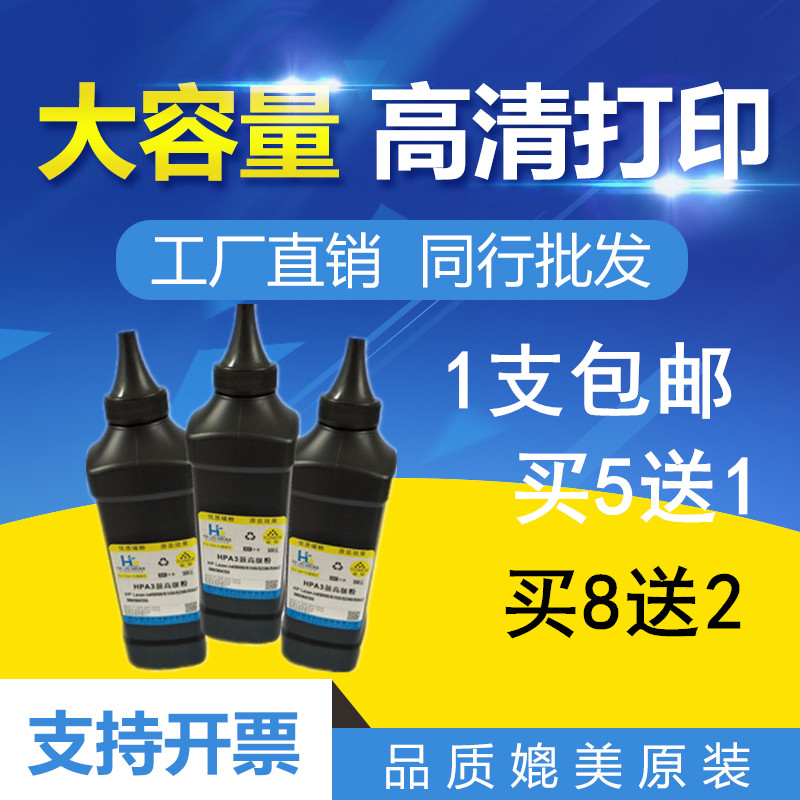 适用惠普HP 5000 5100 C4129X碳粉 5200L 5200n Q7516A打印机墨粉