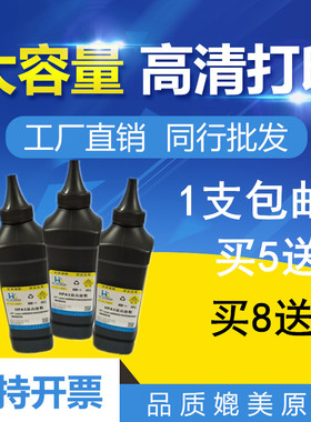 适用惠普HP 5000 5100 C4129X碳粉 5200L 5200n Q7516A打印机墨粉