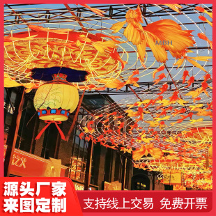 上海豫园鱼灯户外发光网红打卡鱼灯商业街吊挂鱼群灯笼长廊吊灯