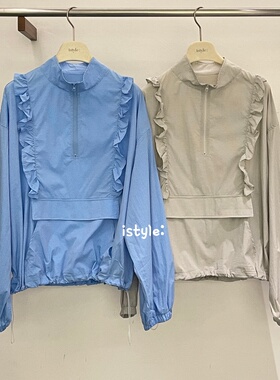 韩版istyle春夏2026立领花边外套女百搭气质半拉链防晒衣轻薄夹克
