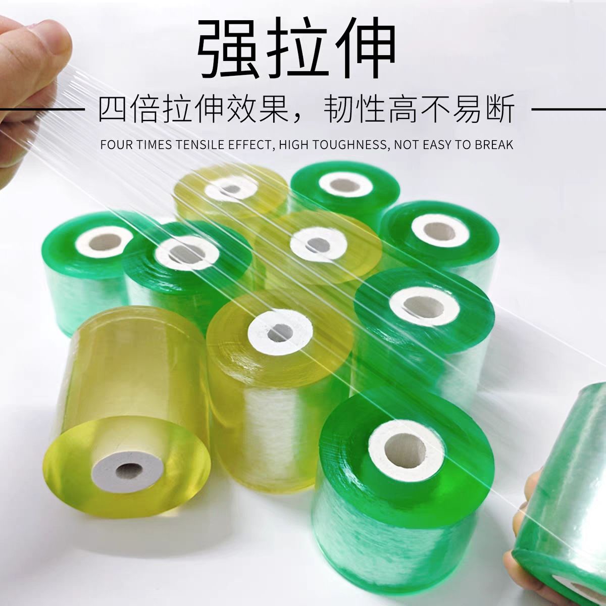 pvc缠绕膜电线膜工业类透明塑料