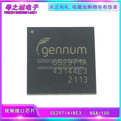 GS2971AIBE3 GS2971A 封装BGA100贴片 原装现货 视频处理器IC芯片