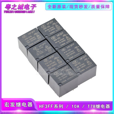 继电器 HF- JQC- 3FF- 5 005 9 009 12 012 24 024 VDC -1HS -1ZS
