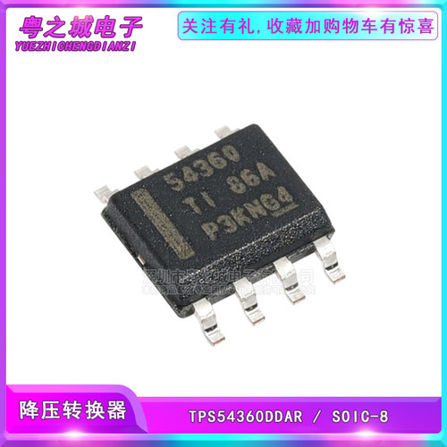 全新原装正品TPS54360 TPS54360DDAR 54360 SOP-8 降压转换器芯片
