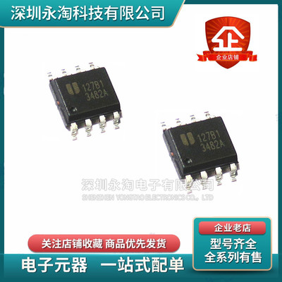 EUP3482 P3484全新P3466A P3467A ADIR1贴片SOP8 DC-DC转换器芯片