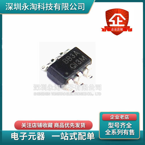 专业元器件配单十年经验