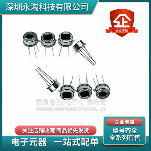 专业元器件配单十年经验