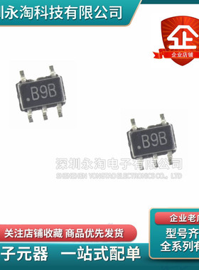 全新原装AD8627AKS AD8627AKSZ 贴片SC70-5 丝印 B9B 运算放大器