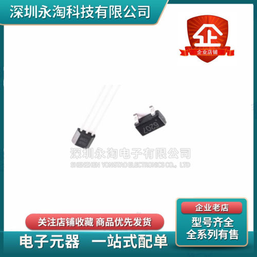 全极性微功耗霍尔开关 CC6207TO CC6207ST 直插TO-92S 霍尔传感器