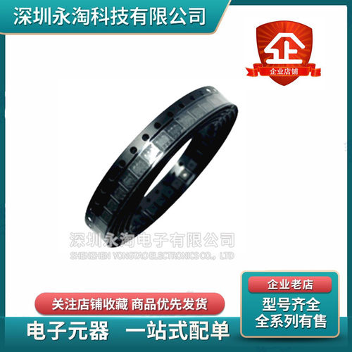 专业元器件配单十年经验