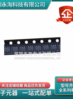 全新TC3608H LN3608 PL2628 SX1308 MT TP3605丝印B628电源IC芯片