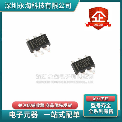 全新原装 TTP223E-BA6贴片SOT23-6 单按键触摸检测芯片丝印223EB