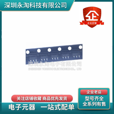 全新GS8551-TR原装SOT23-5零漂移运算放大器IC兼容SGM8551/AD8551