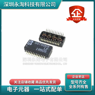 GST5009LF GST5009MLF网络滤波器 贴片SOP-24网络变压器 芯片全新