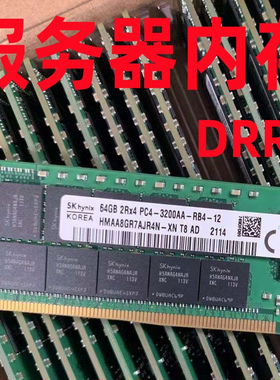 SK海力士内存条HMAA8GR7AJR4N-XN 64G 2RX4 PC4-3200AA REG ECC