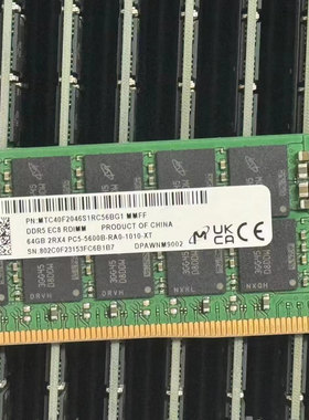 MT镁光64G 2RX4 5600B ECC REG 服务器内存原装正品 RDIMM