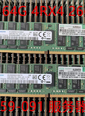 HP 64G 815101-B21 840759-091 850882-001 PC4-2666V服务器内存