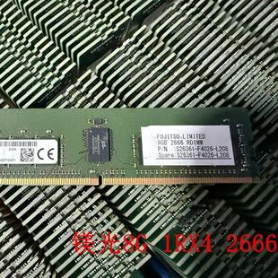 2666v服务器内存 reg 镁光 ecc 2666 ddr4 pc4 1rx4 三星