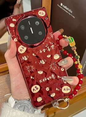 适用华为matex7手机壳金马新年款MateX6万柿如意Mate X5折叠屏红色外壳mate x3硬壳防摔平安喜乐手提链保护套