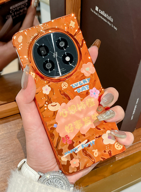 适用OPPOfindn5手机壳橙色新款Find N3好事发生Find N5翻盖折叠屏电镀外壳Find N2硬壳防摔便携手绳保护套女