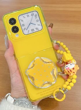 适用华为novaflip手机壳磁吸黄色新款novaflipS星星支架外壳novaFlip折叠屏创意软壳NovaFlipS防摔手链保护套