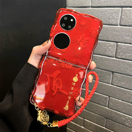 新年款红色福顺适用华为p50pocket手机壳p50宝盒折叠屏全包软胶防摔pocket S女款手绳波浪硅胶Pocket 2保护套