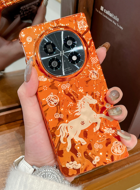 适用OPPOfindn5手机壳新款电镀橙色Find N5创意金马外壳Find N5翻盖折叠屏可爱小马挂件N2Flip防摔皮绳保护套