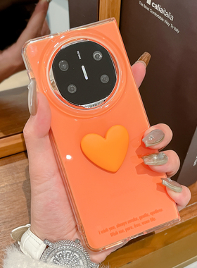 适用华为matex6手机壳橙色新款MXateX5立体爱心Mate X3折叠屏软胶外壳pocket2防摔好柿发生手提链保护套男女