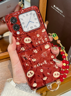 适用华为novaflip手机壳金马新年款NovaFlip万柿如意Nova FlipS折叠屏红色硬壳nova防摔平安喜乐手提链保护套