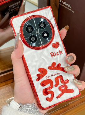 适用OPPOfindn5手机壳新年款发财FindN3Flip红色外壳Find N5折叠屏透明硬壳Find N2Flip防摔手提链vivo保护套