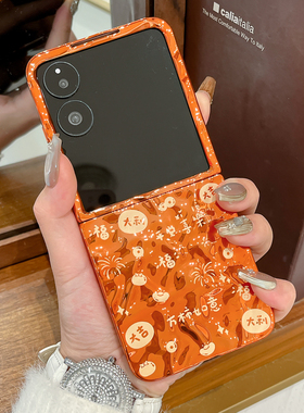 适用小米mixflip手机壳橙色新年款MIX Flip平安喜乐mix flip2折叠屏个性硬壳MIXFlip2防摔好柿发生手链保护套