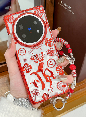 适用OPPOfindn5手机壳福顺新年款FindN3Flip电镀红色Find N5折叠屏透明外壳Find N2Flip硬壳防摔手提链保护套