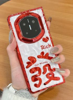 适用华为matex7手机壳新年款发财Matex6电镀红色mate x5折叠屏透明硬壳MateX3典藏版防摔手提链pocket2保护套