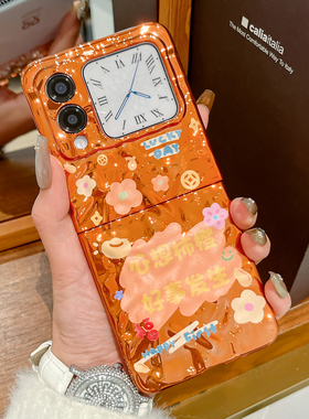 适用华为novaflip手机壳橙色新款novaflipS好事发生Nova FlipS小折叠屏电镀硬壳nova flip防摔便携手绳保护套