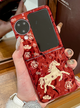 适用OPPOfindn3flip手机壳金马新年款N2Flip万柿如意Find N5折叠屏红色硬壳Find N3防摔平安喜乐手提链保护套