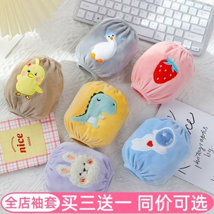 秋冬季宝宝卡通护袖套袖女童男童可爱儿童袖头婴幼儿园绒小孩防脏