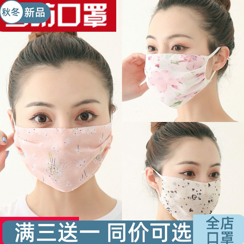 夏季防晒口罩雪纺印花薄款女士双层网纱防尘遮阳挂耳防紫外线透气