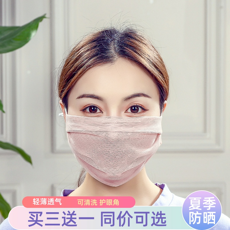 春夏韩版冰丝口罩清爽双层雪纺透气防晒防尘骑行户外时尚大气女士