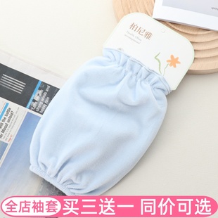 短款纯色荷叶边绒布护袖套袖口防污女士学生儿童女孩简约糖果色冬