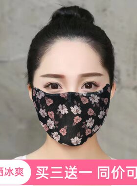 美人纱春夏季女神防紫外线护眼角