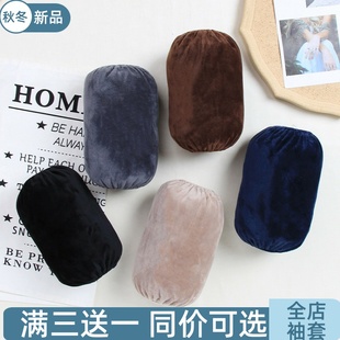 秋冬季男士短款护袖套袖筒加厚绒布防污毛绒布女学生呢绒纯色简约