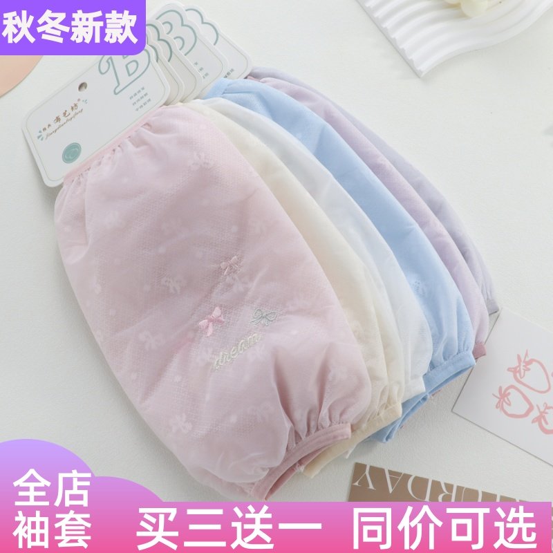 秋冬季长款双层蕾丝防水袖套袖筒工作家务女士羽绒服袖口防污学生